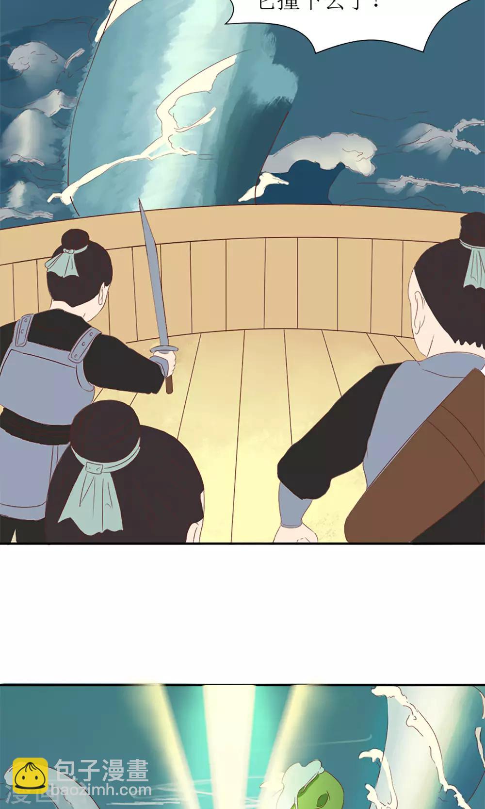 第7话 养育之恩需报！21