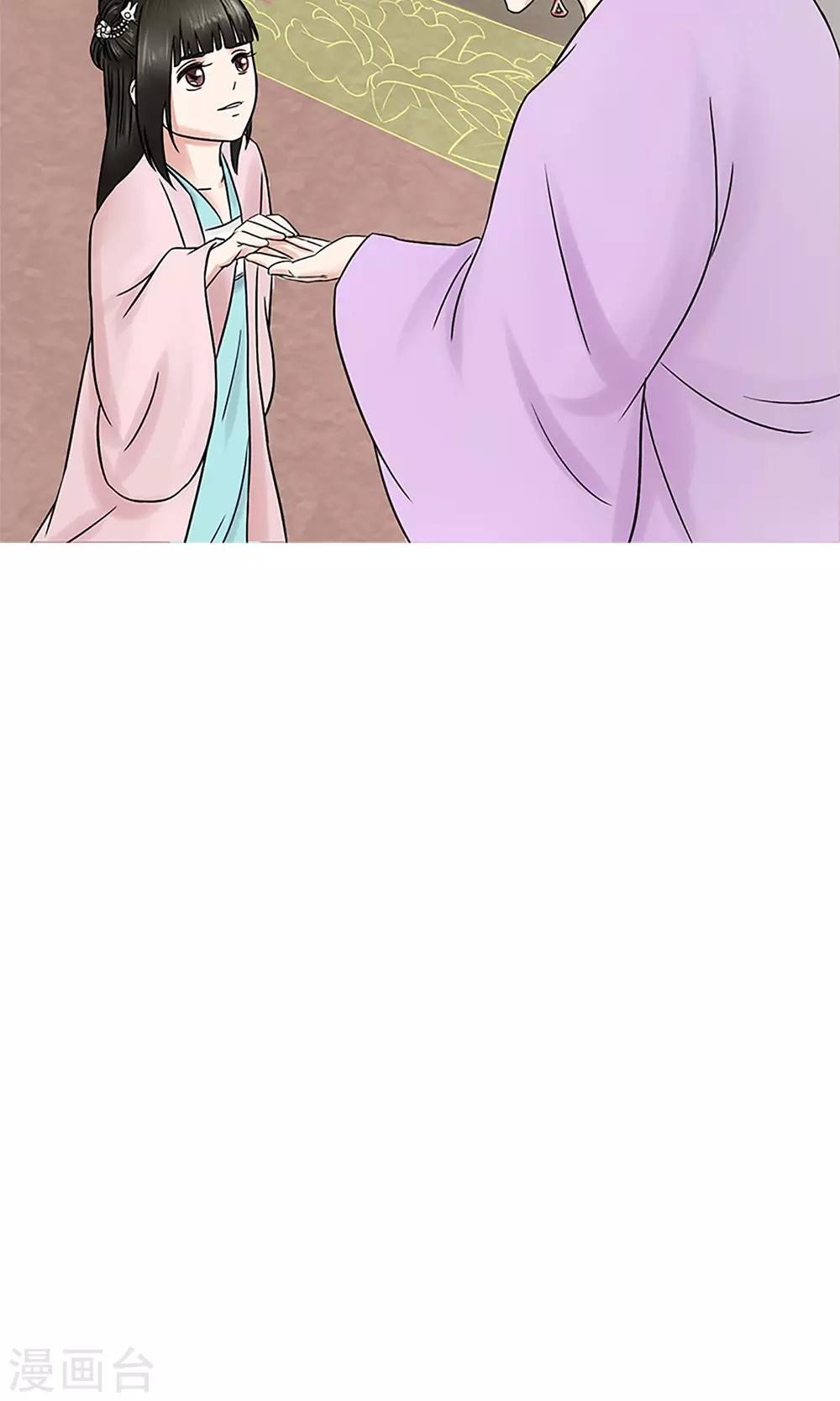 第3话 黑宿星君5