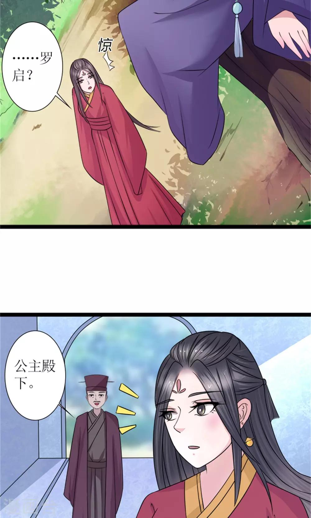 第25话 我会一直跟着你20