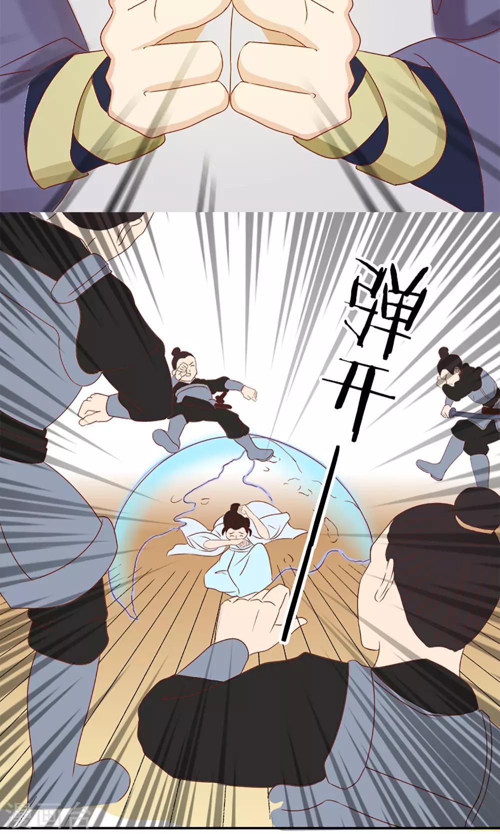 第7话 养育之恩需报！15