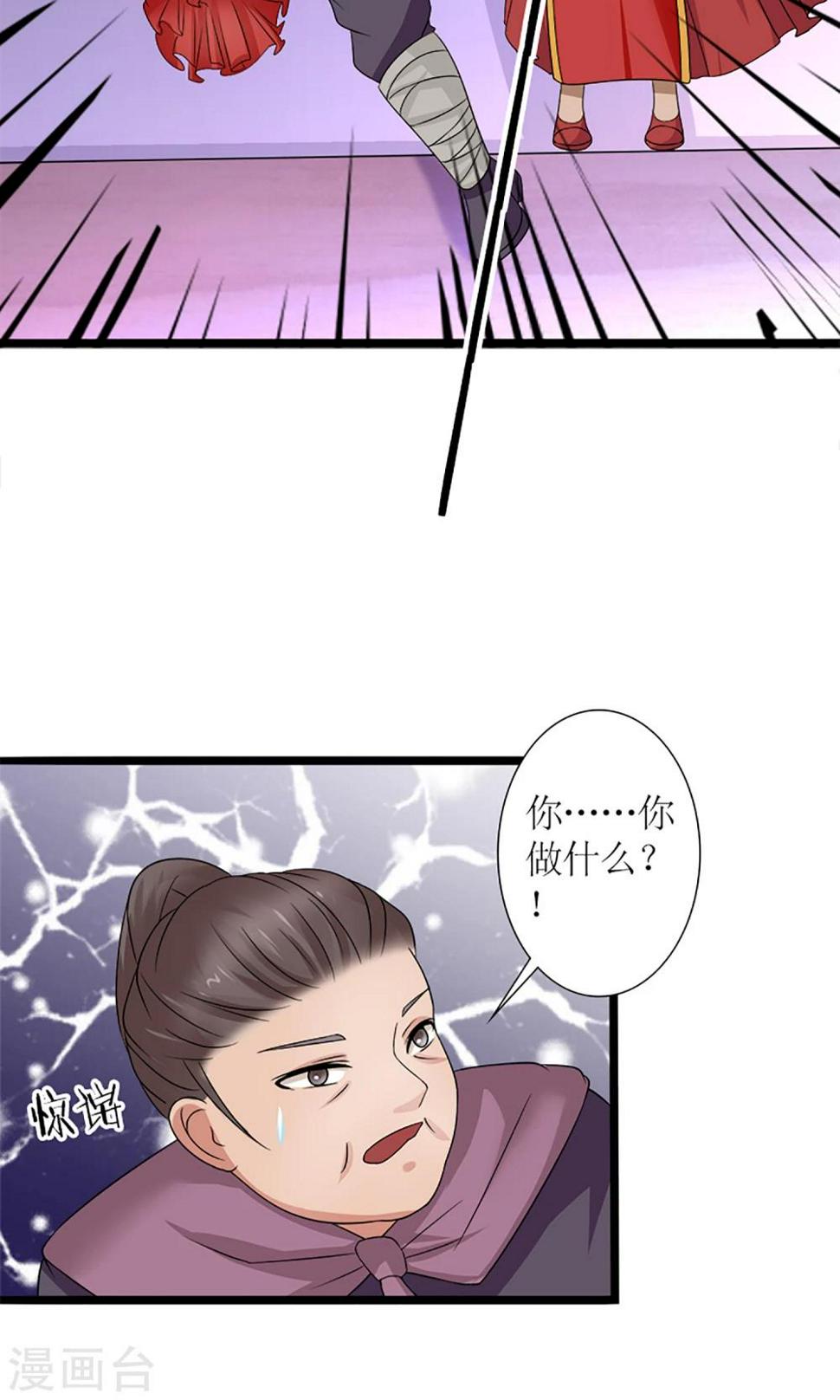 第20话 出逃22