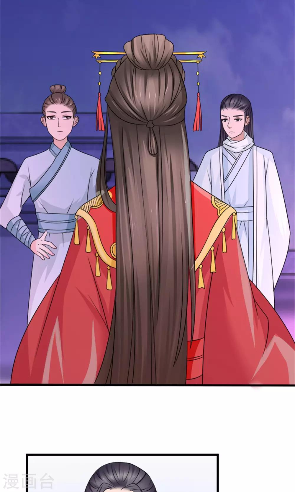 第21话 我离开一会儿都不行？1