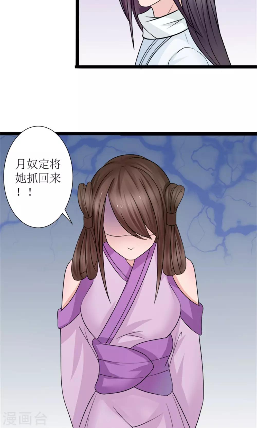 第30话 鸿丰战起14