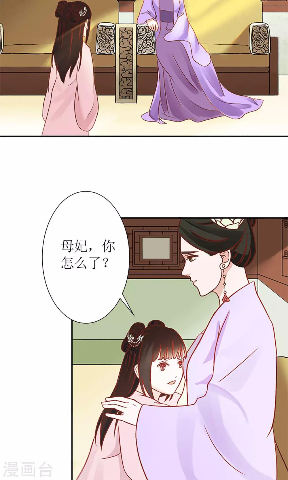第5话 望海之行6