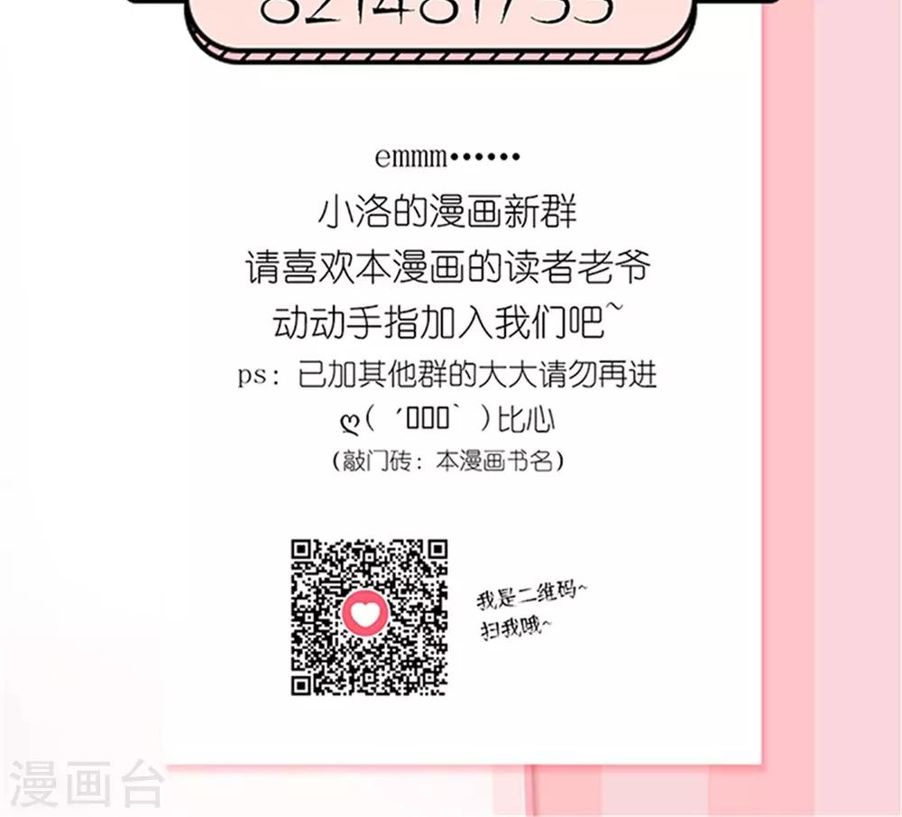 第24话 奖励28