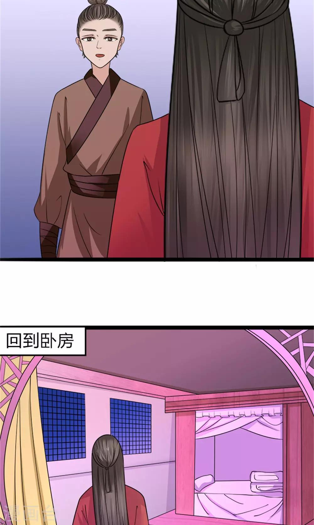 第25话 我会一直跟着你7
