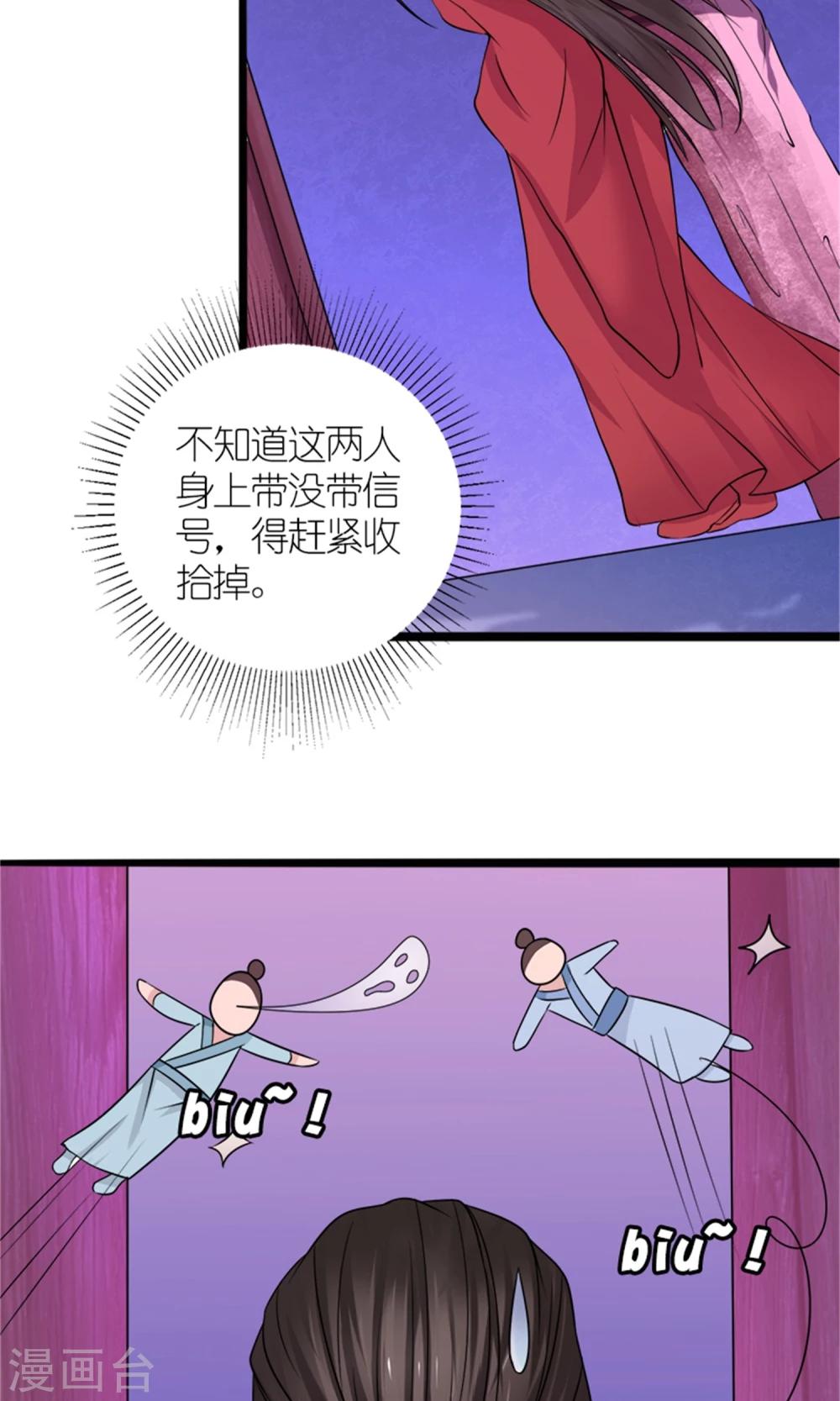 第23话 我们会再见面的18