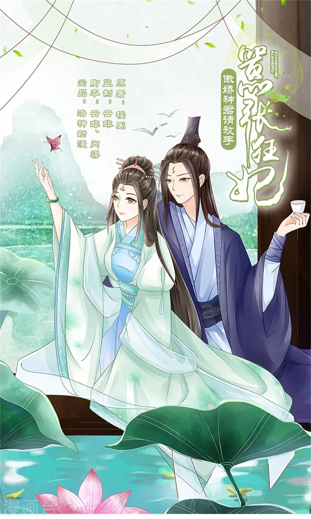第23话 我们会再见面的0