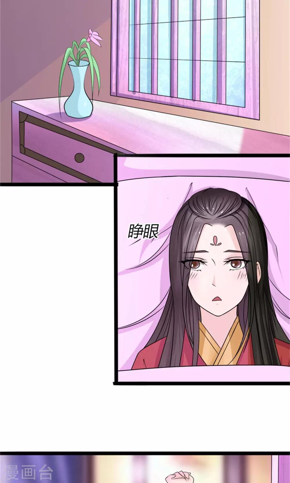 第25话 我会一直跟着你17