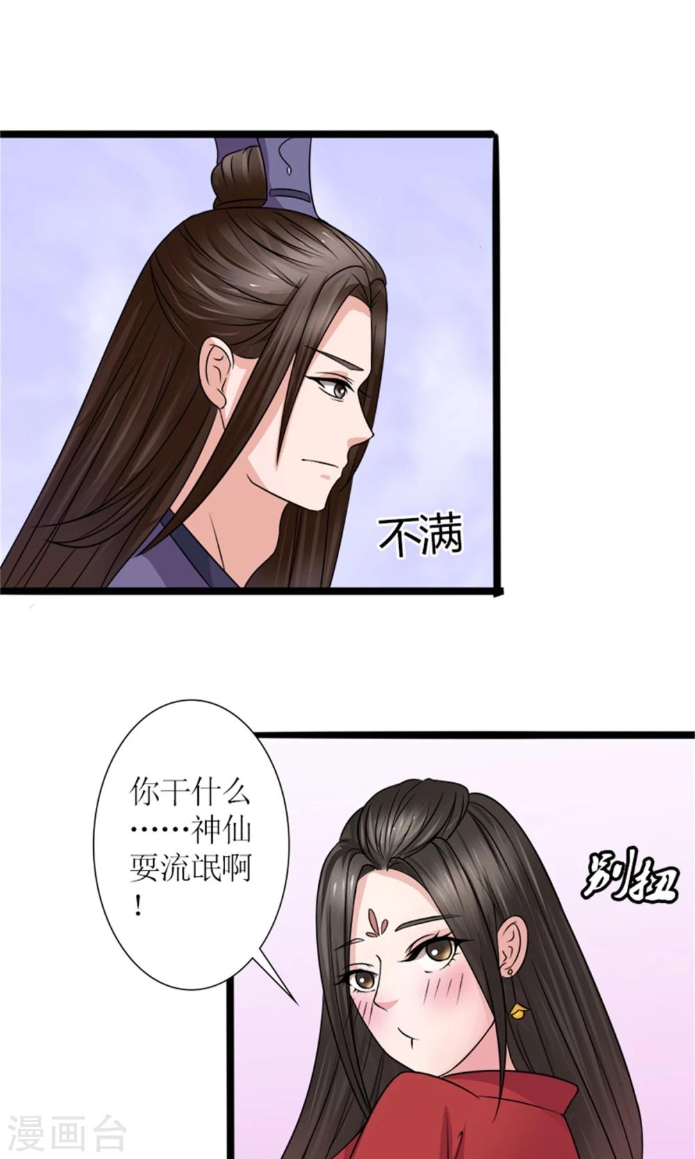 第23话 我们会再见面的7