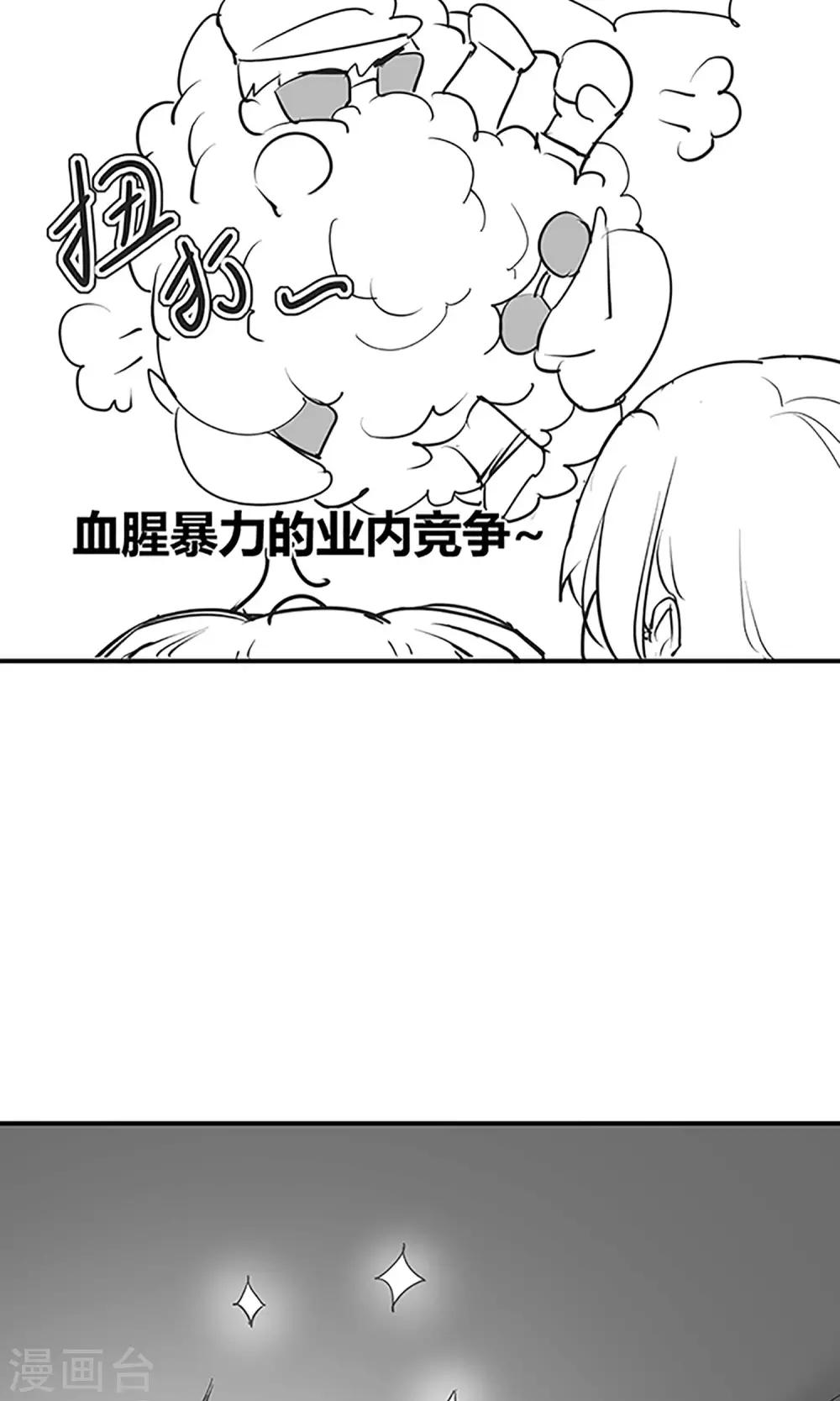 国庆小剧场 总有刁民觊觎本尊的美色6