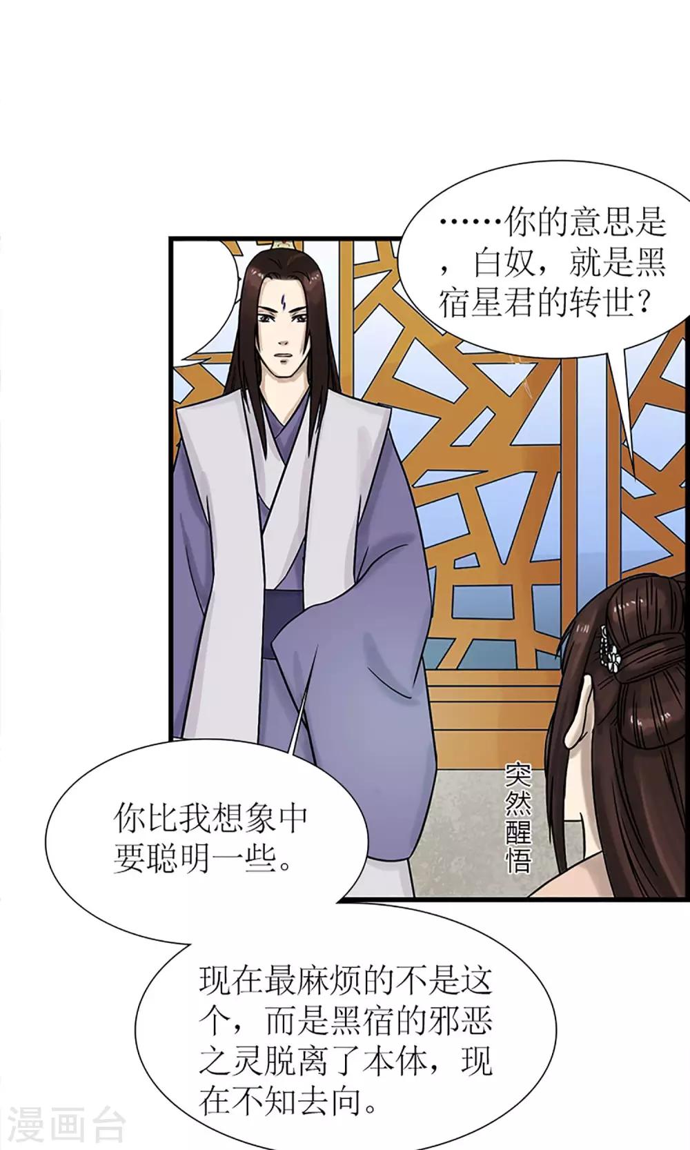 第4话 暗流涌动0