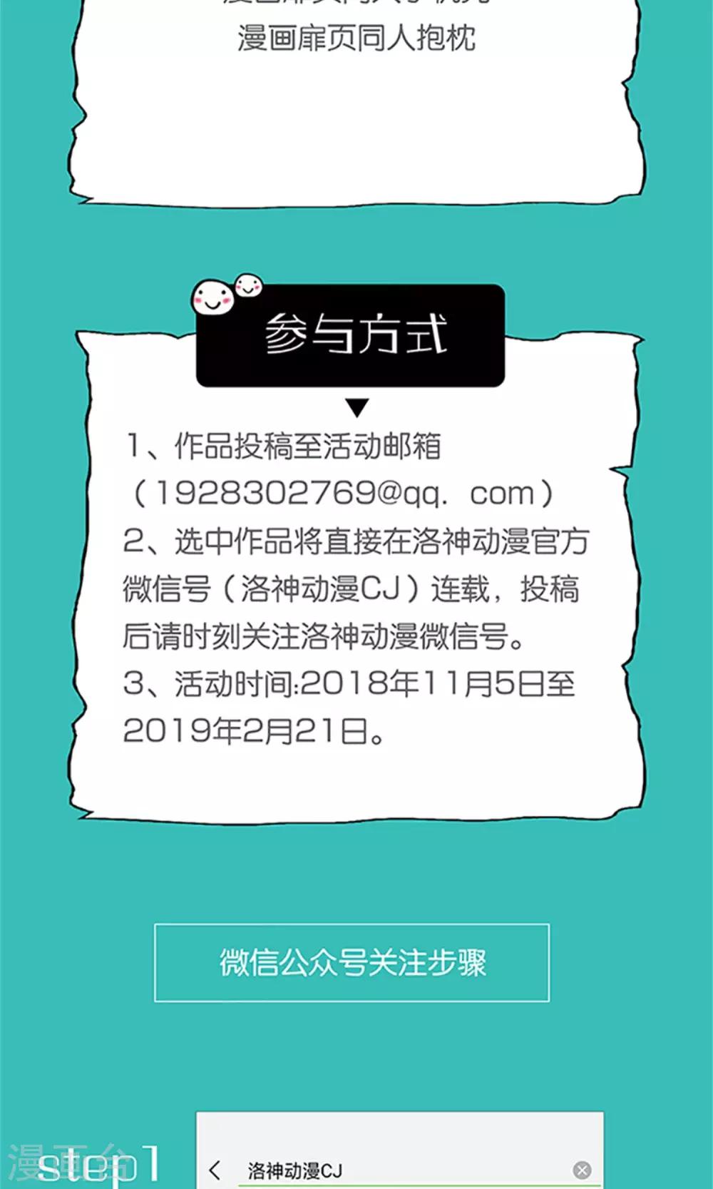 第25话 我会一直跟着你28