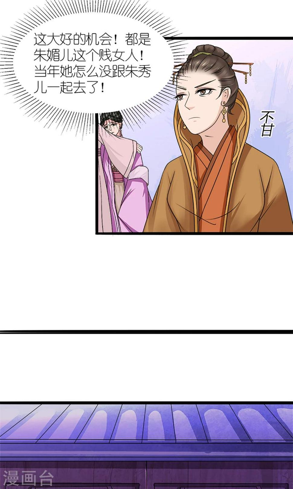 第20话 出逃10