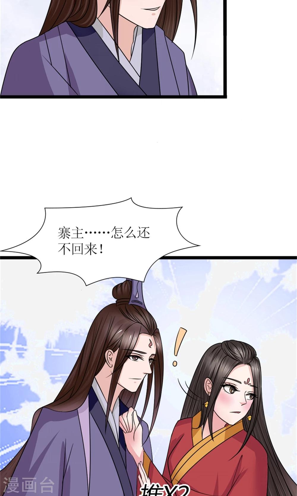 第23话 我们会再见面的14