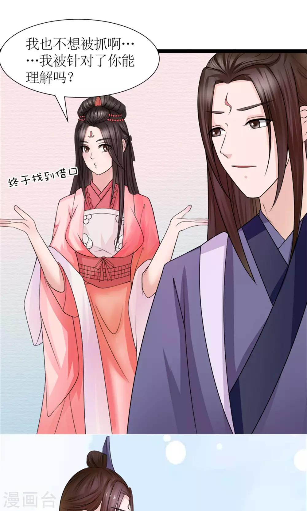 第30话 鸿丰战起6