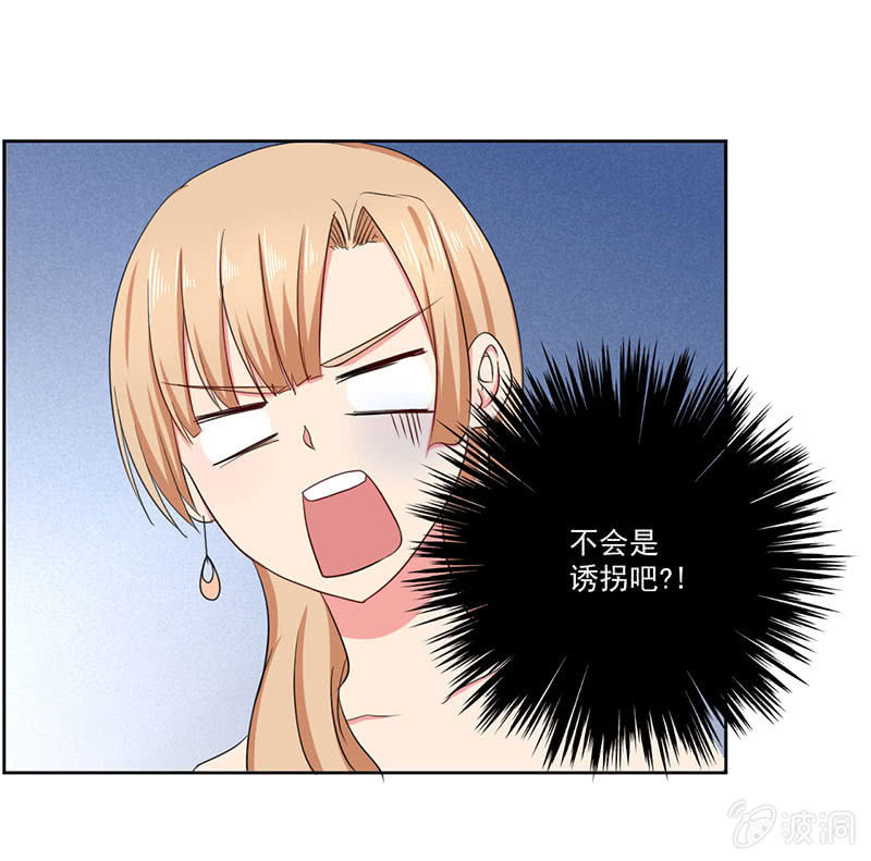 这家伙果然不会轻易对别人好23