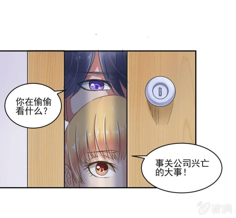 如果你是单身的话 我会对你负责的1