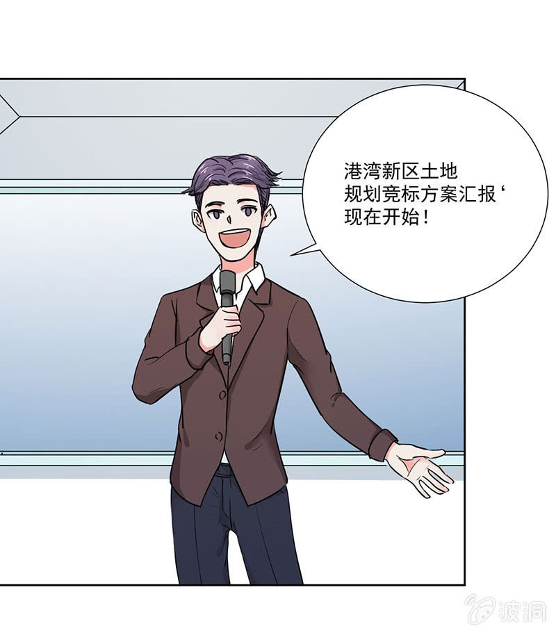 竞标会上偶遇奇怪陌生人13