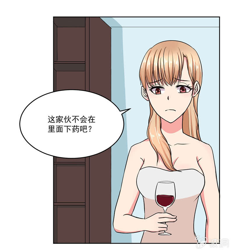 张小萱酒后诉说悲惨往事11