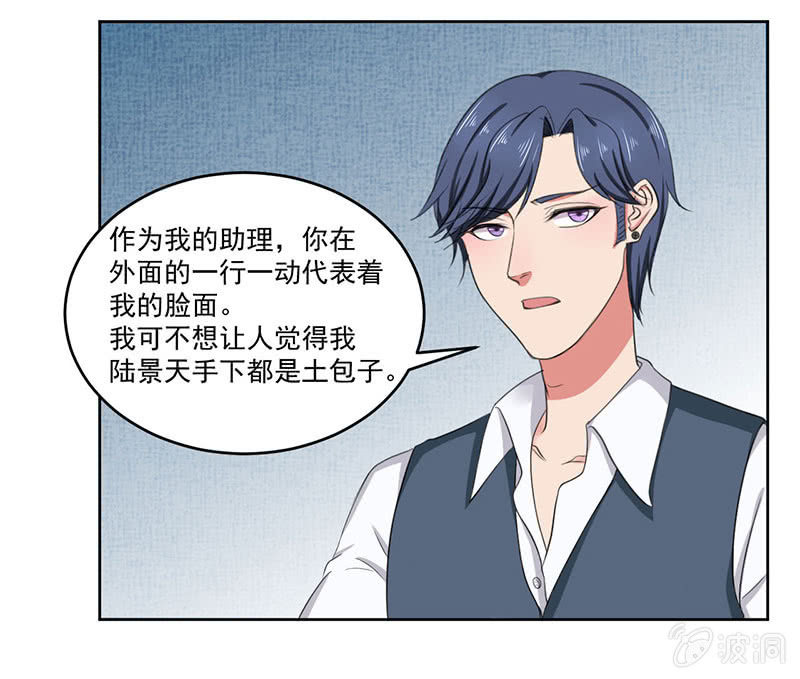 这家伙果然不会轻易对别人好6