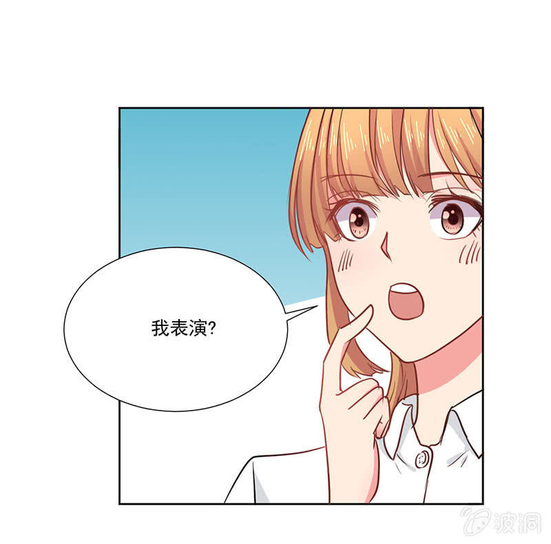 张小宣的表演时间16