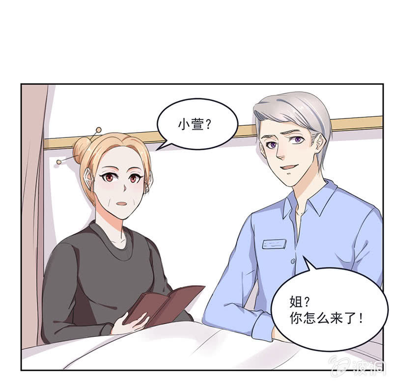 就这么被包养了？4