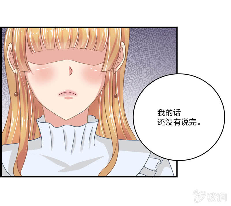 总裁大人求放过20