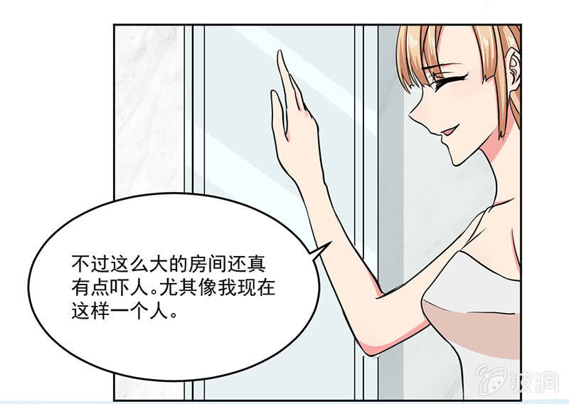 我们可以好好聊聊了29
