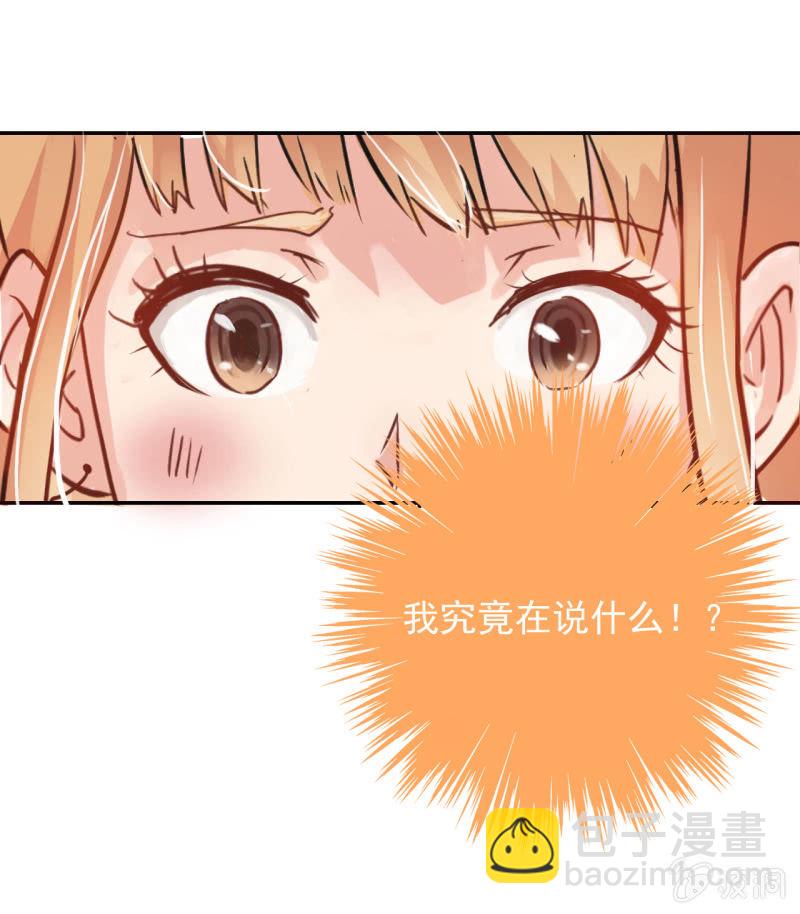 如果你是单身的话 我会对你负责的18