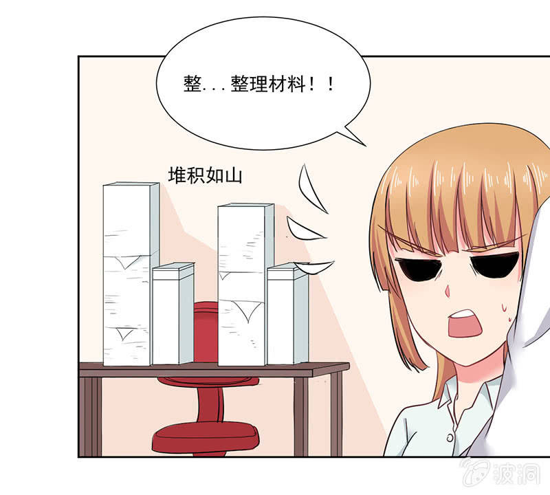 张小宣，你真是我的福将啊15