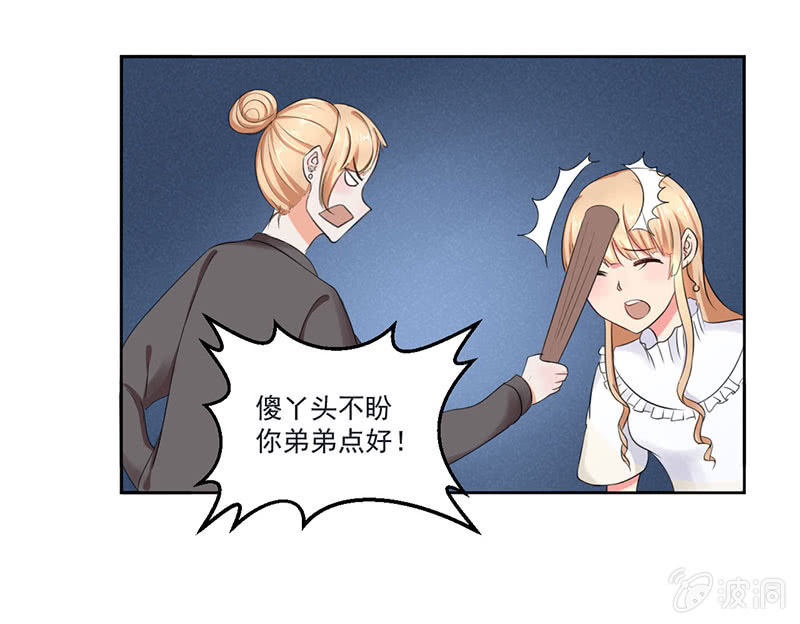 就这么被包养了？8