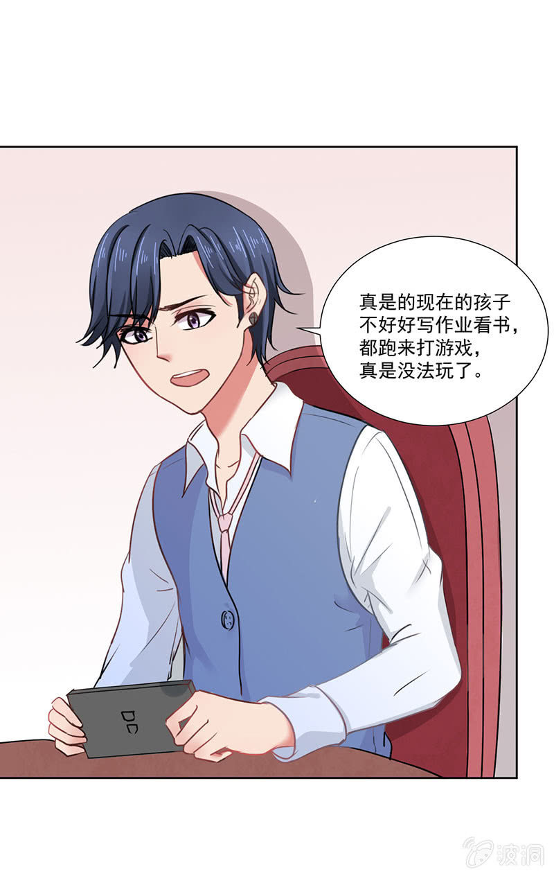 竞标会上偶遇奇怪陌生人38
