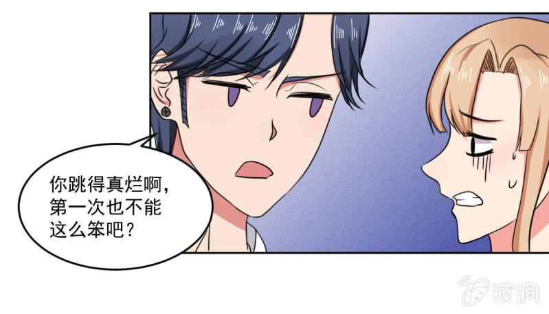 这家伙其实也没那么讨厌啊33