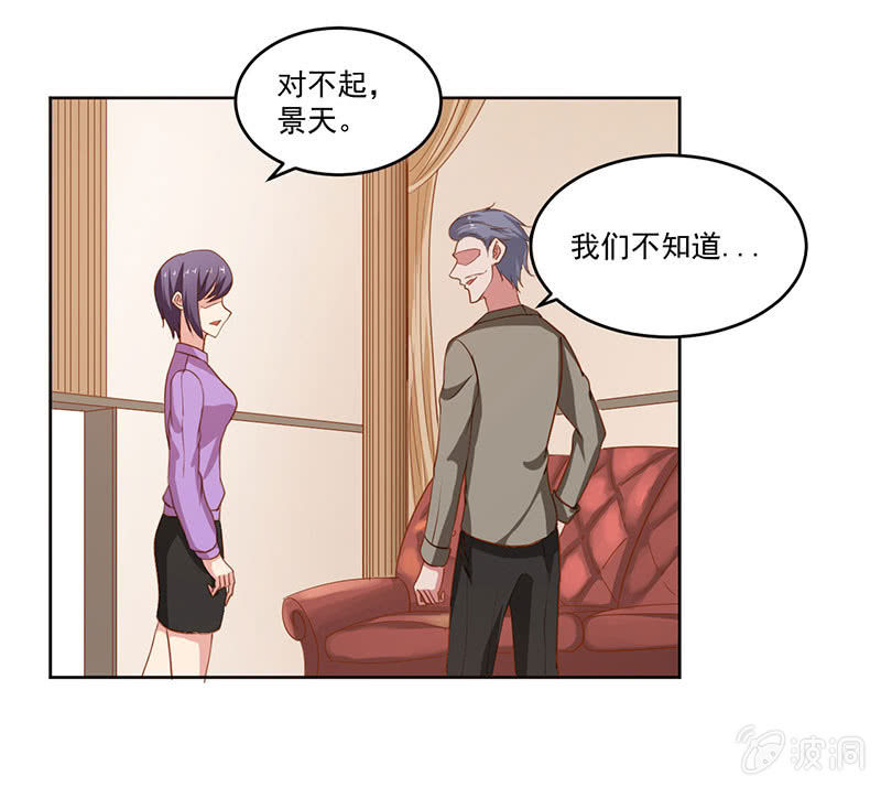 陆景天不为人知的童年13