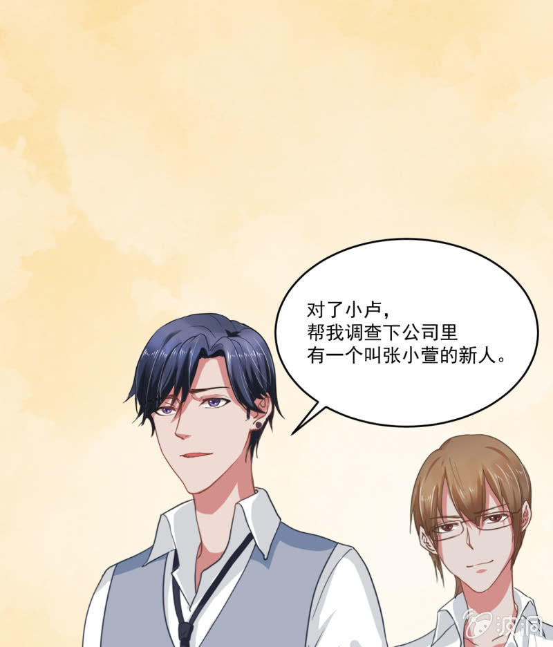 如果你是单身的话 我会对你负责的29