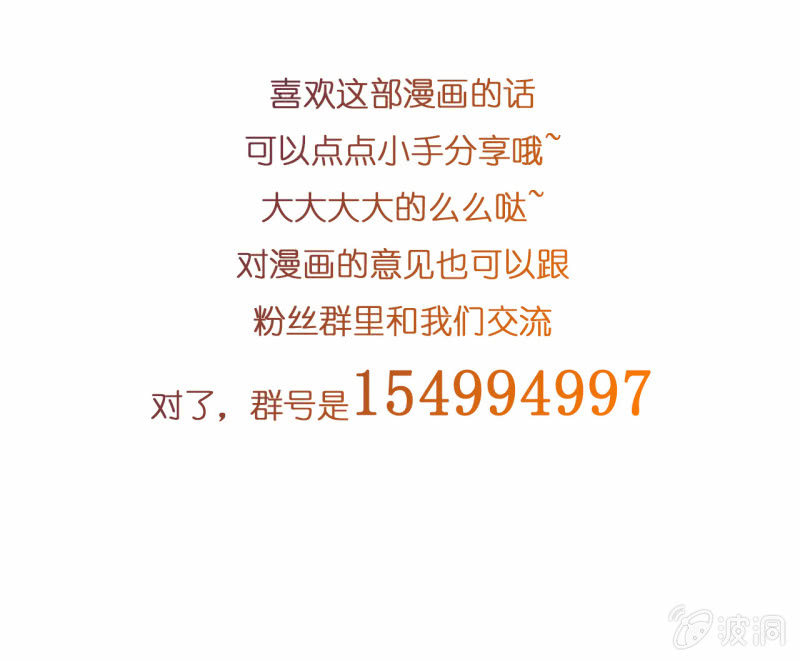 第一天上班就听到了不得了的事情38