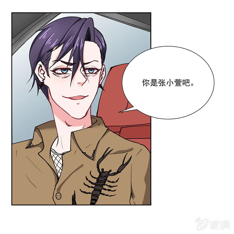 来自菲娜的“关照”6
