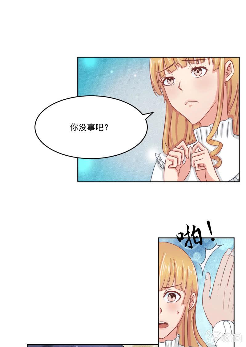 张小萱 怎么每次遇到你都没好事29