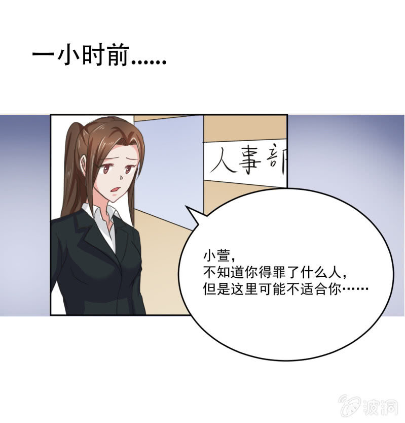 如果你是单身的话 我会对你负责的25