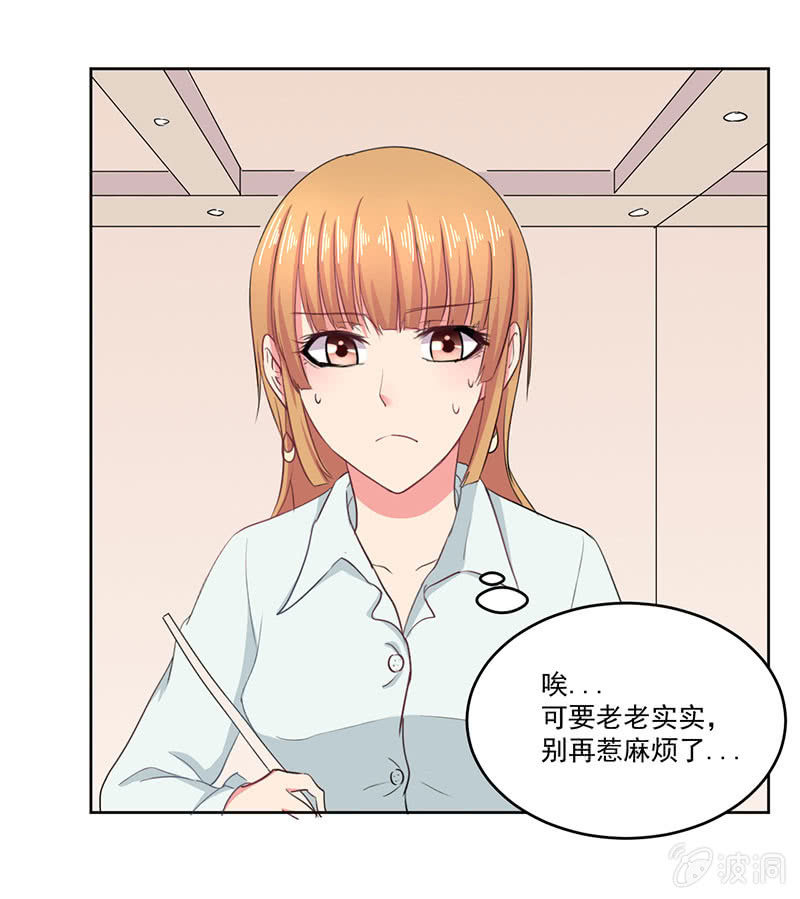 张小宣，你真是我的福将啊27