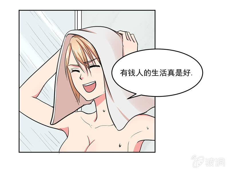 我们可以好好聊聊了28