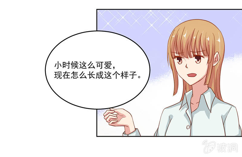 陆景天不为人知的童年31