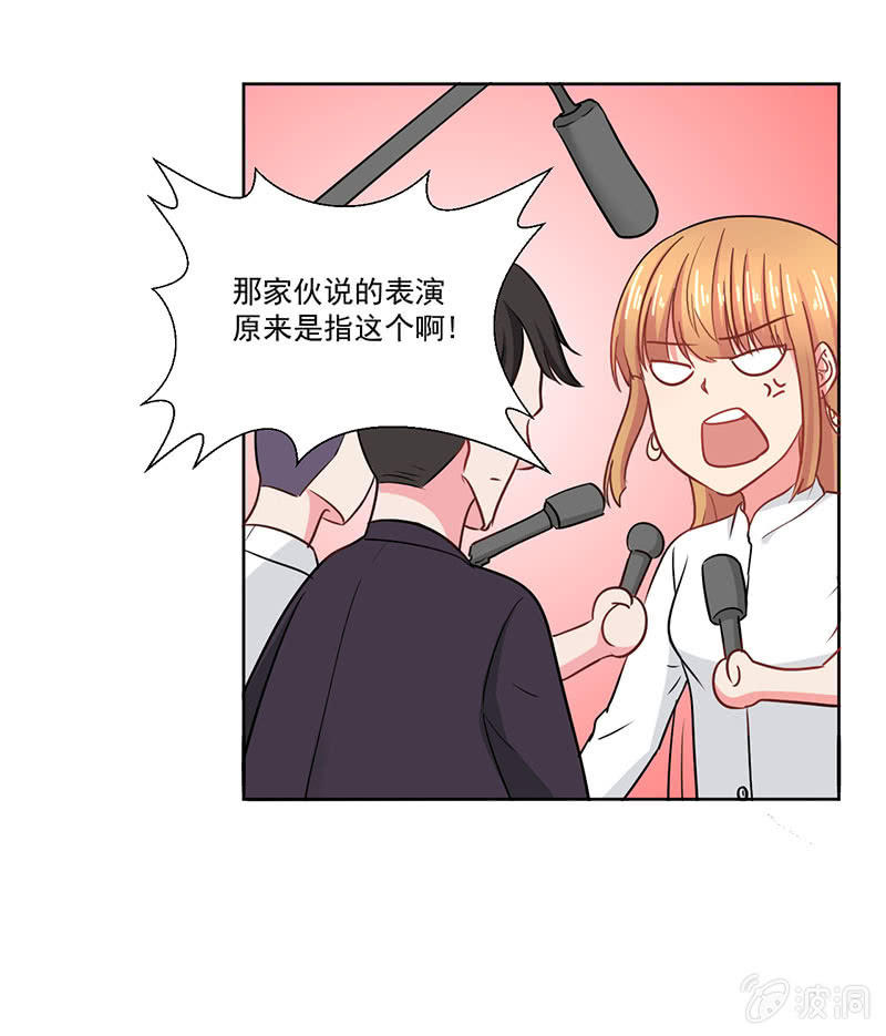 张小宣的表演时间21