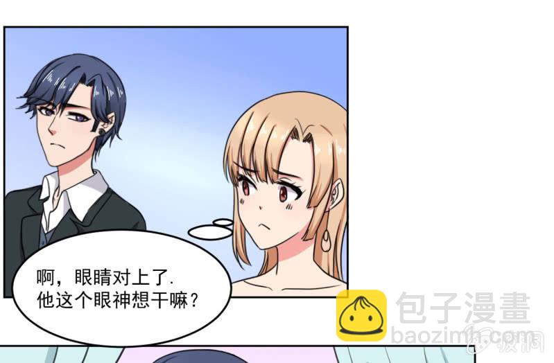 这家伙其实也没那么讨厌啊30