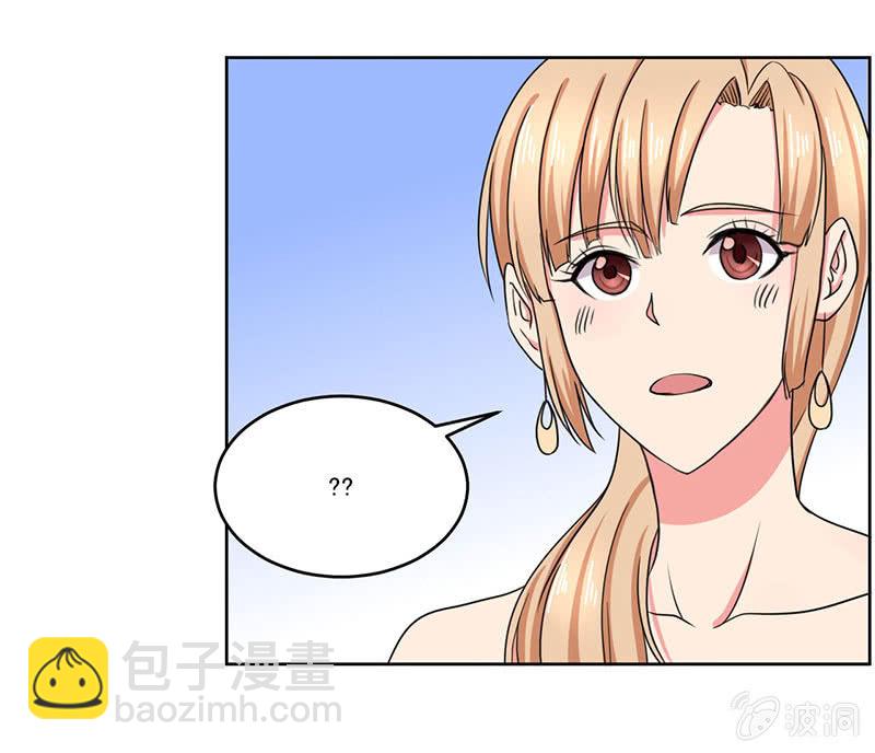这家伙其实也没那么讨厌啊14