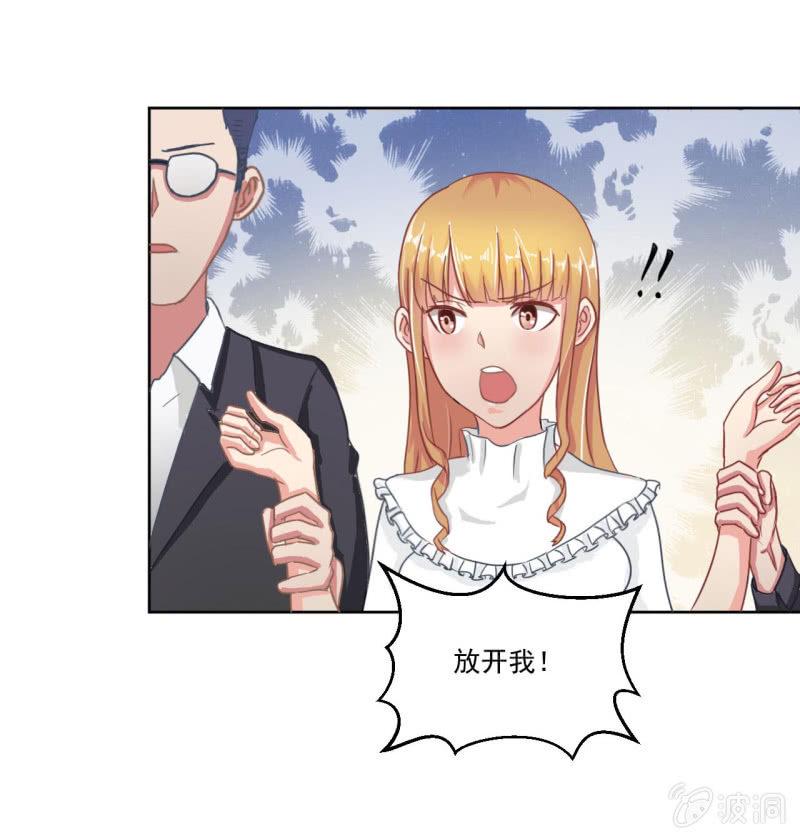 张小萱 怎么每次遇到你都没好事33