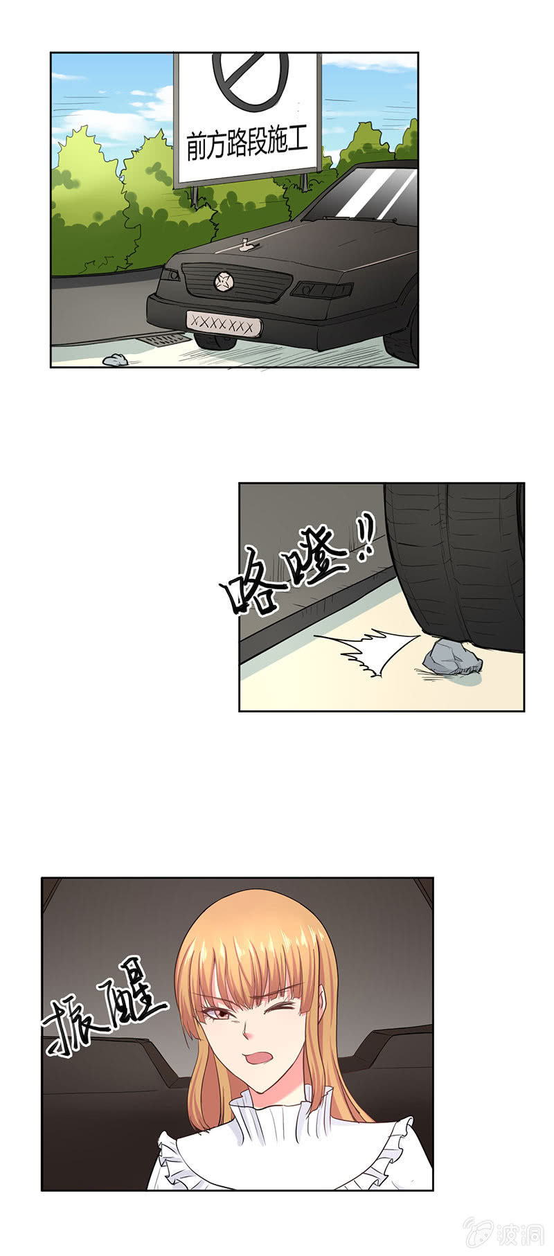 你终于回到了我身边1