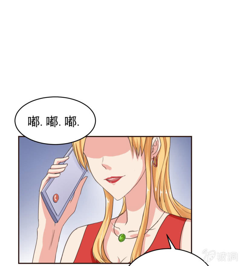 第一天上班就听到了不得了的事情27