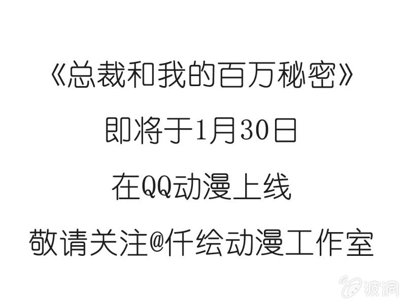 预告23